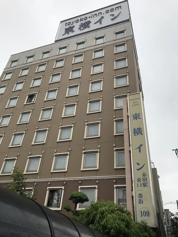 ホテル 東横inn赤羽駅東口一番街 東京都