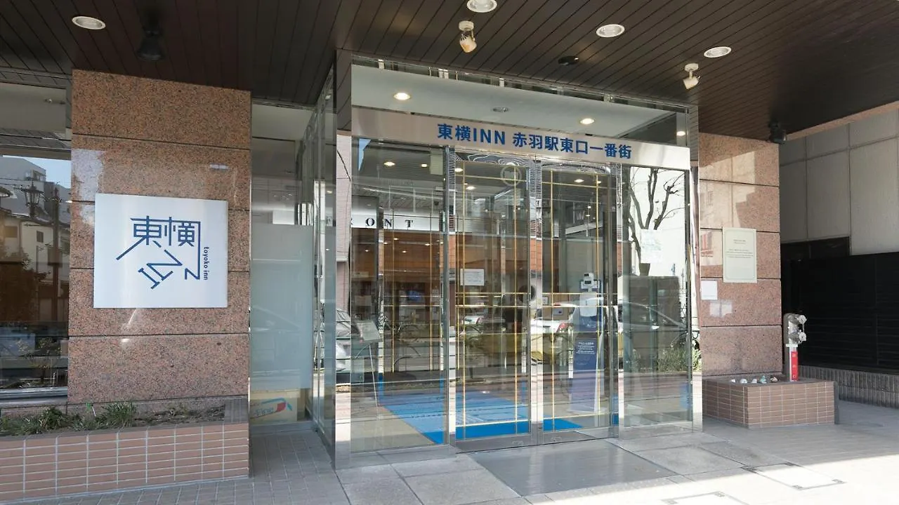 東横inn赤羽駅東口一番街 東京都 日本