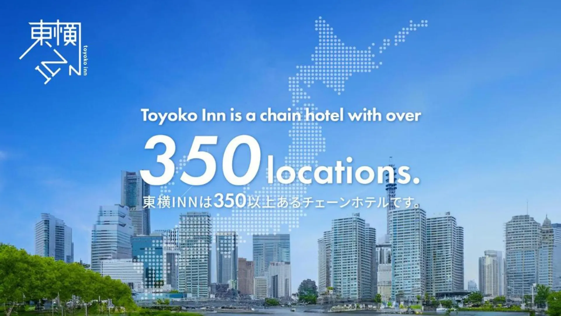 東横inn赤羽駅東口一番街 東京都 3*,  日本