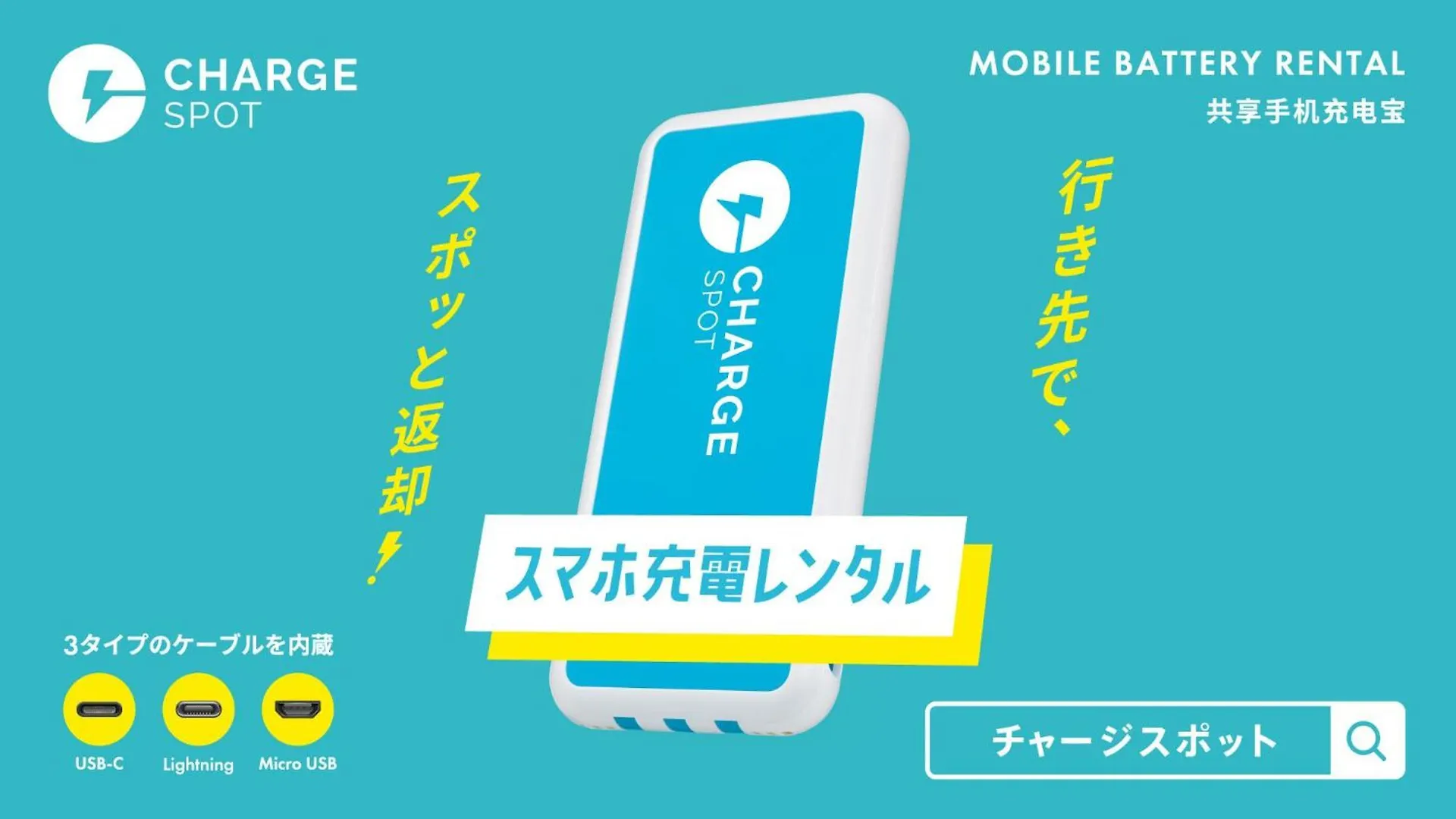 東横inn赤羽駅東口一番街 東京都 日本