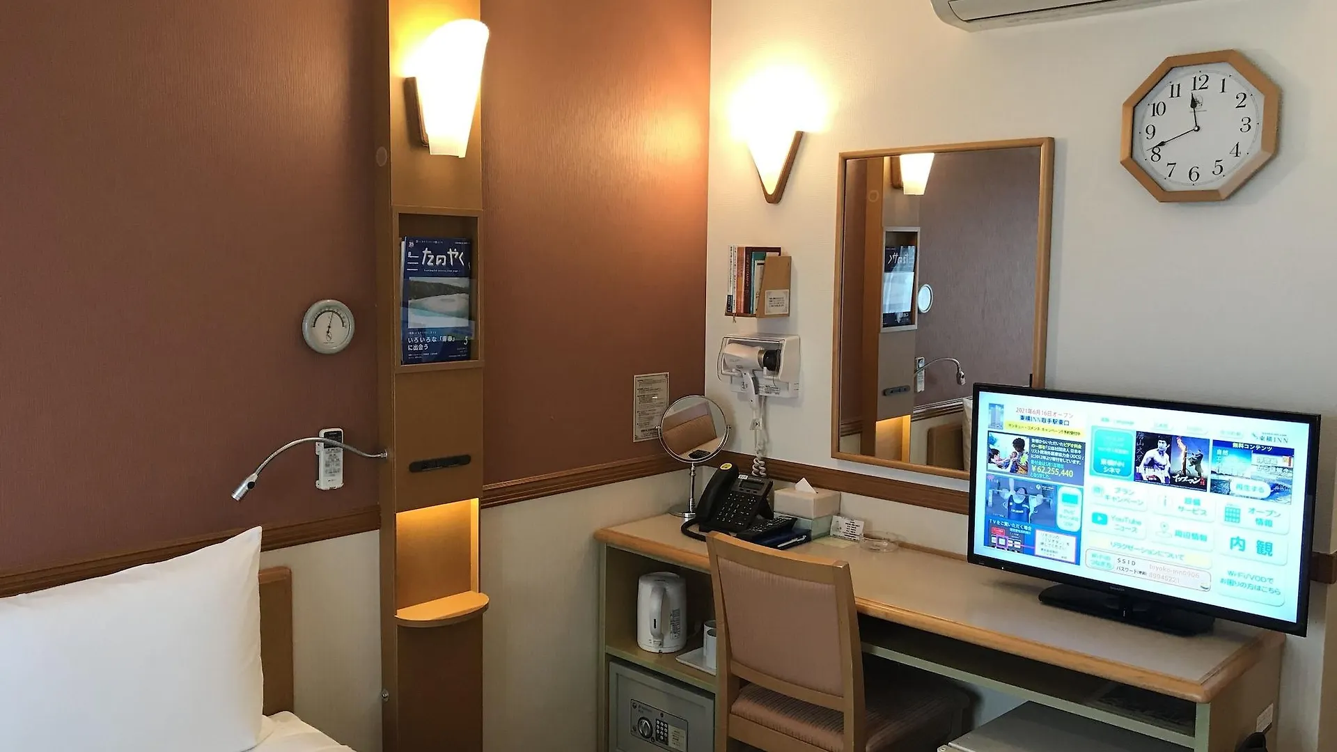 Toyoko Inn Tokyo Akabane-Eki Higashi-Guchi Ichiban-Gai Hotel