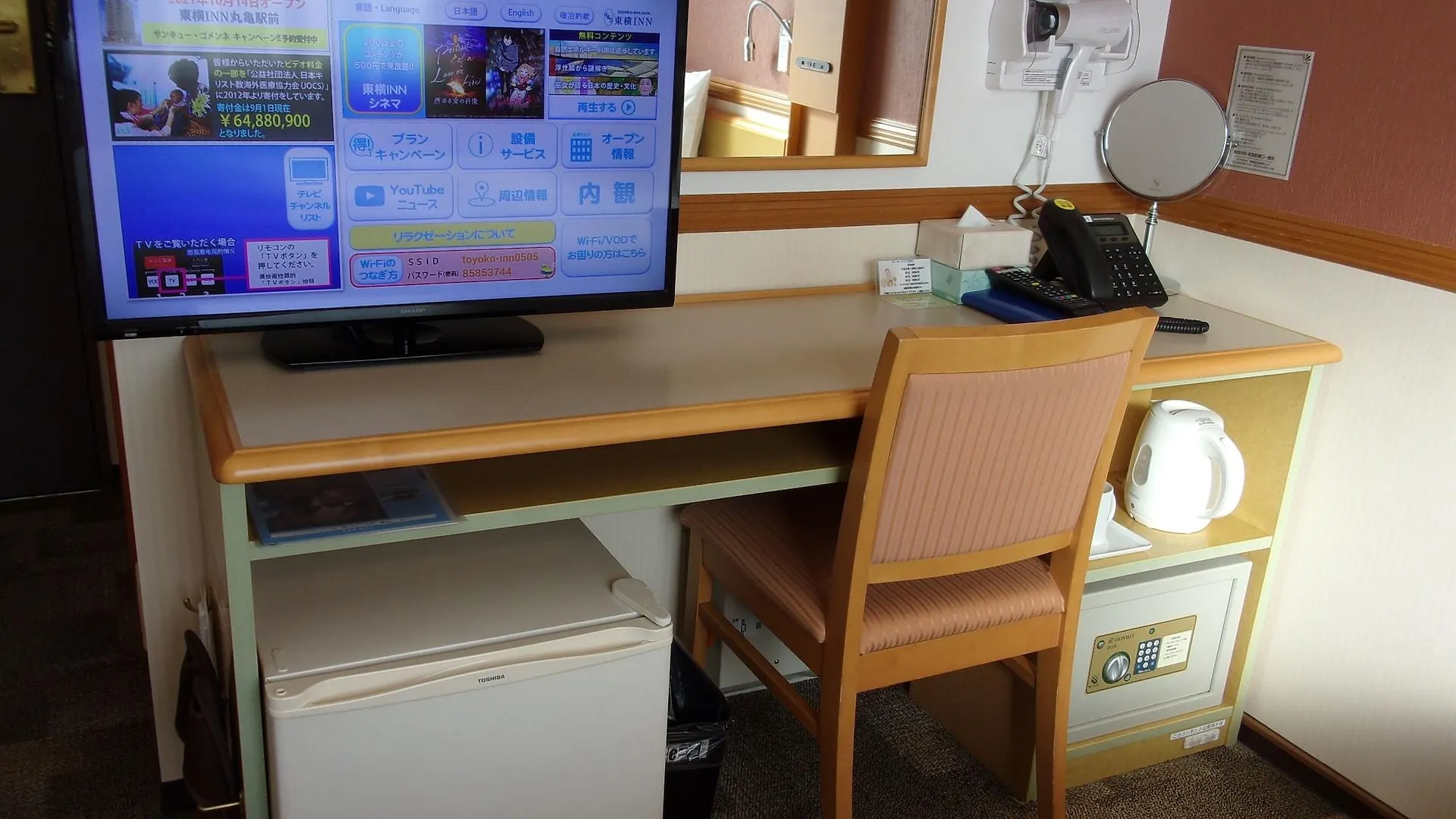 Toyoko Inn Tokyo Akabane-Eki Higashi-Guchi Ichiban-Gai 3*,  Japan
